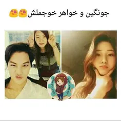 آجی کایا