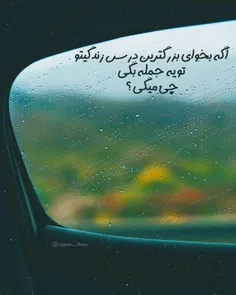 #شما_بنویسید ...