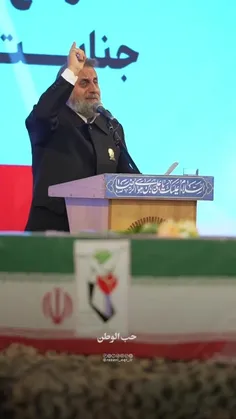 حب الوطن ثبت است در قاموس ایران✌️