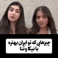 🔴 کلیپی تکان‌دهنده از دو ایرانی ساکن آمریکا