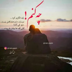 عکس نوشته sasan2017 28344210