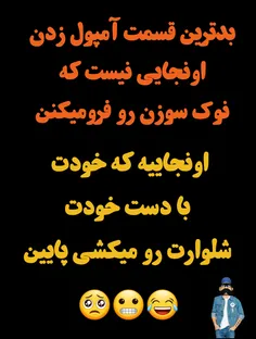 خدا نصیبِ اسبِ خیابون نکنه😨