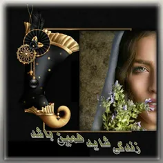 بخاطر ڪسب دنیا