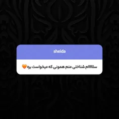 اولین پیام ناشناس جدیدم 