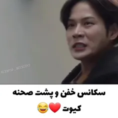 کیوتاااا😂🤩