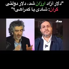 ملت عزیز این باند مفسد دارند با شما بازی می‌کنند