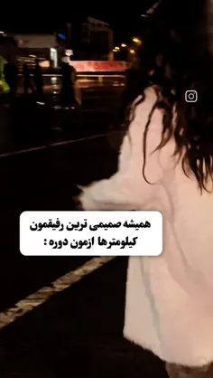 حق باشه?!