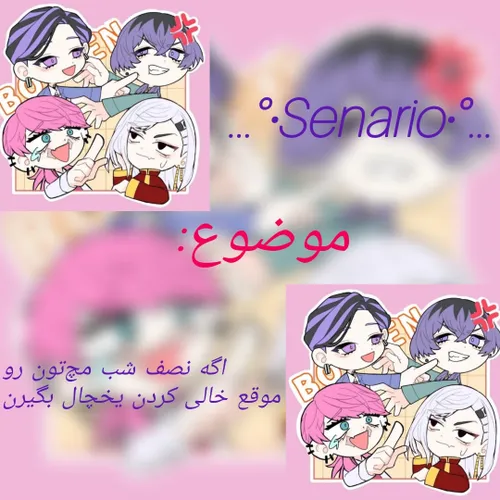 Senario and Oneshot/سناریو و وانشات