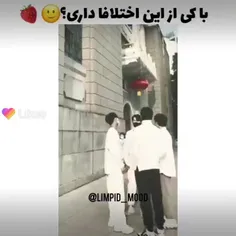 اگه یکی مزاحم من بشه🥺😂: به روایت تصویر🙃