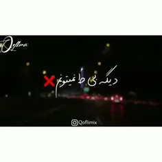 حاکم شهر دلم فرمانروایی....