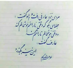 این نیز بگذرد ❤