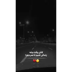 #کـــاشـ😄🖤🥀