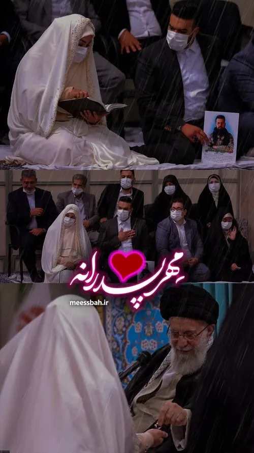 لبیک یا خامنه ای 🤍