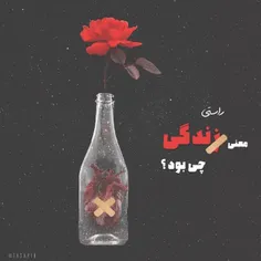 چی بود؟؛!