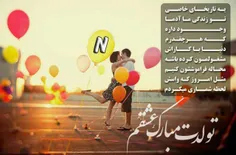 تا نیم ساعت دیگه