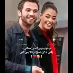 اول صبحی یادت می افتم ❤❤😍