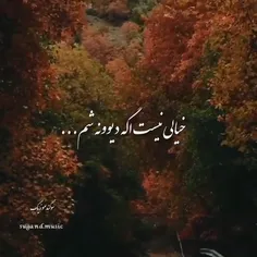 هيچوقت آدمها را آرزو نكن.روزها گذشت تا فهميدم،آنكس كه دوس