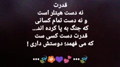 عکس نوشته sara.sharif 22127338