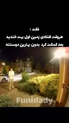 یس😂...