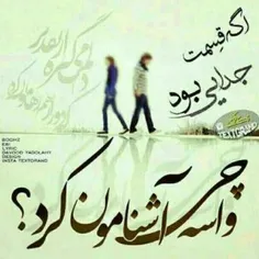 واسه چی؟؟!؟؟