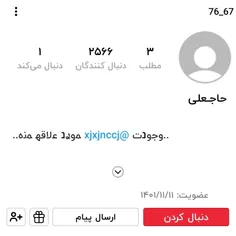 فالوشه @76_67