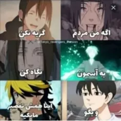 اگه منم توی این حمله ها مردم همین کارو بکنین 😁