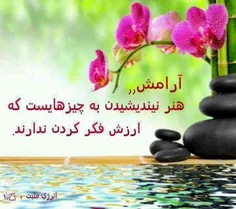 #عکس نوشته♣  #مثبت+ #کپی ممنوع×