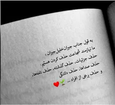 💫#حرف_حساب