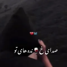 خوشت امد لایک و دنبال کن