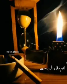 هرکه موافق هس قشنگ می خونه لا یک بزاره