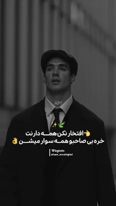 ممنونم بابت حمایت هاتون✨️🌿