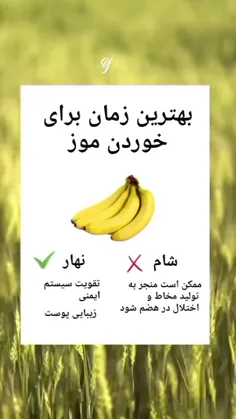 شاید ب دردتون بخوره😎