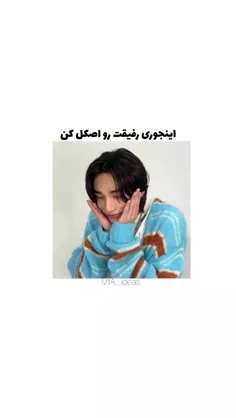 تا آموزش های بعدی بدرود 🎀🤡