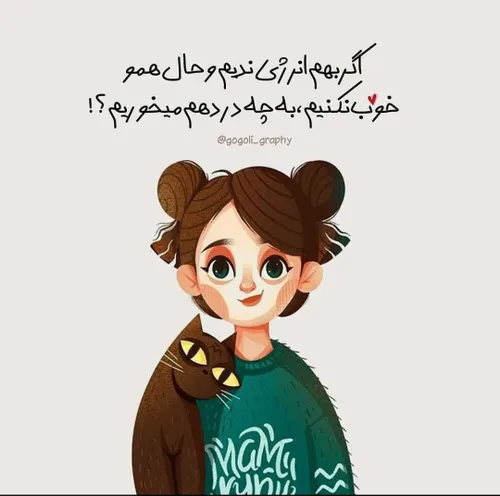 عکس نوشته