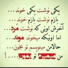 ســـــلامتـی ڪـــــسے ڪـہ↯