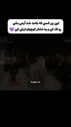 با تشکر از نگار عزیزم که من رو به دنیای بنفش ارمیا برد