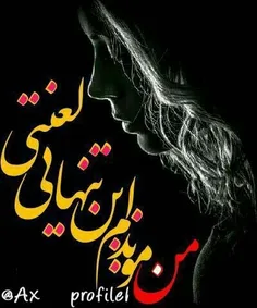 عکس نوشته yasminam 22652151