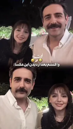 واکنش از دیدن این عکسا....