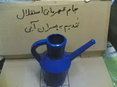 مبارکه.....666666666