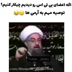 بچه تا اخر ببینید 😂🤣🤣🤣🤣🤣🤣🤣