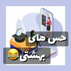 فکر کردن بهش خیلی بهتره🤧❤❤🥰