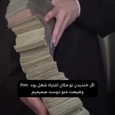 حق++💸