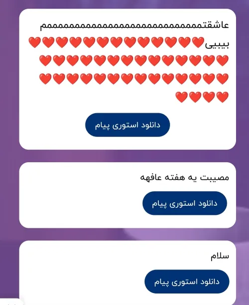 جواب به ناشناستون از پایین شروع میکنم