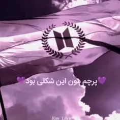 💜💜چه بهشت قشنگی.. 💜💜