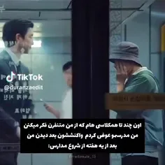 Me: من هنوز زنده اممم