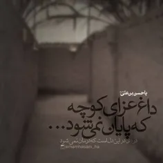 حسین(ع) فریاد می زند...