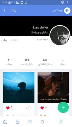 پیج دیگمه لایک و فالو ❤ 👐 @kiyarash98