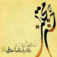 مذهبی