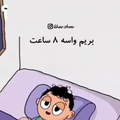 حححححححقققققق😂