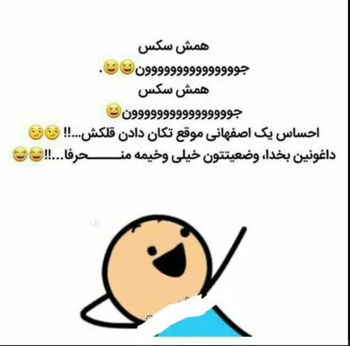 تا آخر بخوان😁😁